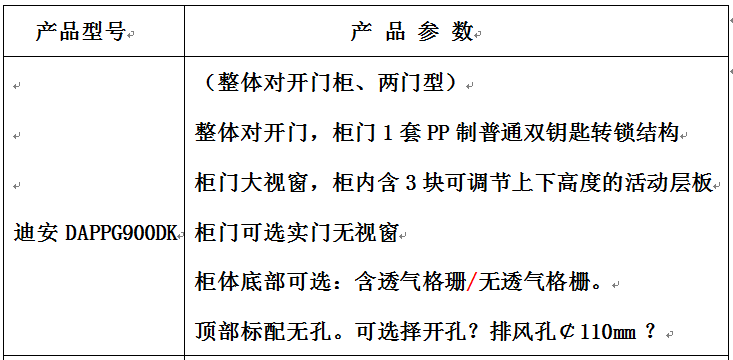 6617510ca8194.png image.png